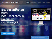 Tablet Screenshot of portalus.ru